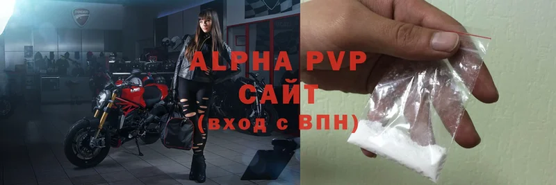 дарк нет состав  Зуевка  A PVP Соль 