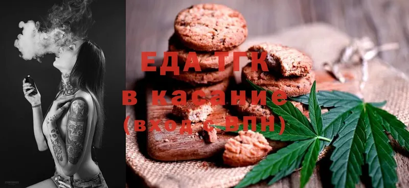 Cannafood марихуана  купить закладку  Зуевка 